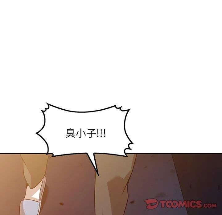 沉重的契約第51話