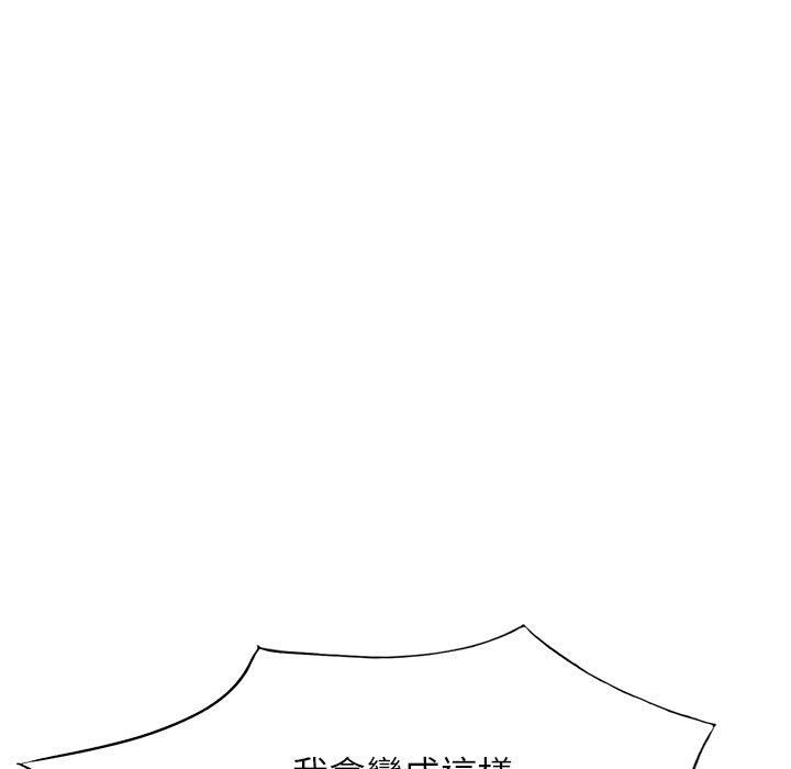 沉重的契约第51话