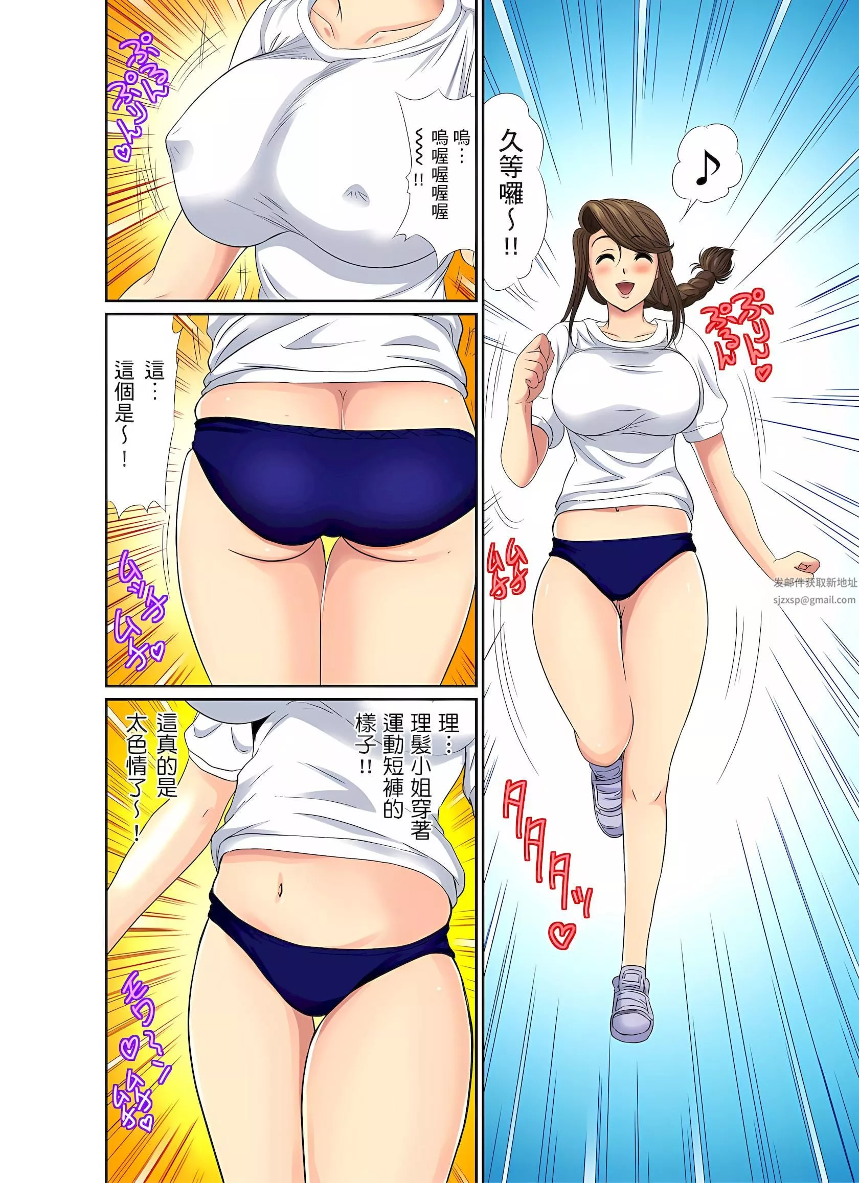 异常情色的理发店爆乳阿姨～要不要试试看大人的服务呢？-第6话 - 图片 7