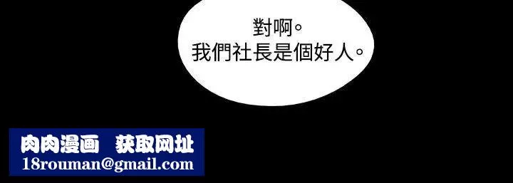 17种性幻想ver.2[第二季]-第19话 - 图片 11