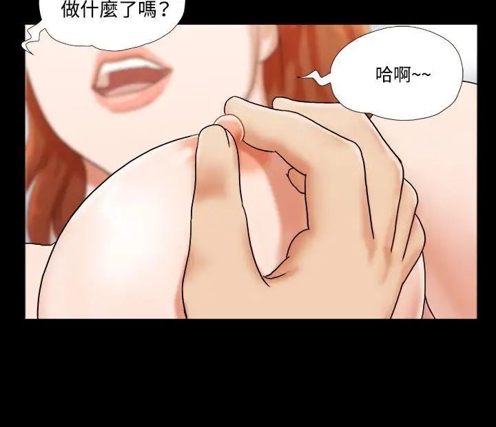 17種性幻想ver.2[第二季]第19話