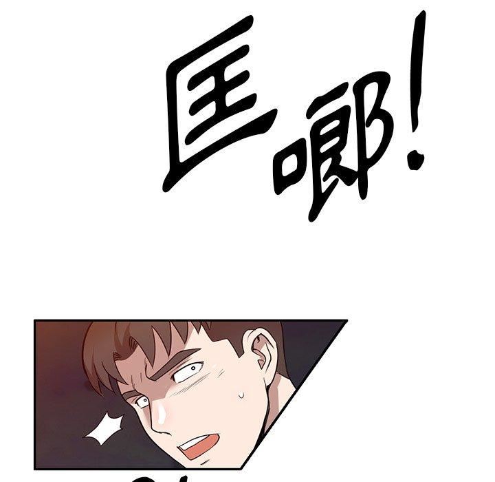 沉重的契約第51話