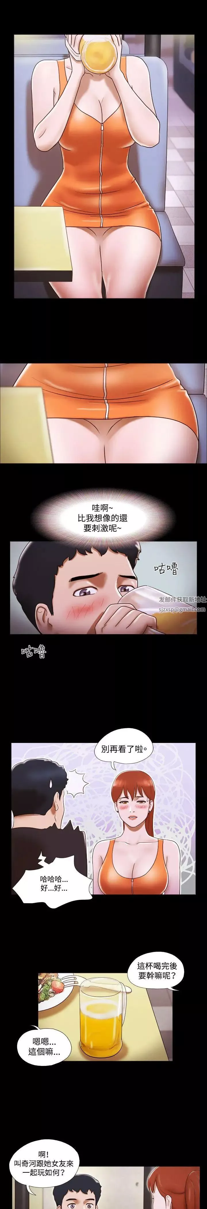 17种性幻想ver.2[第二季]-第20话 - 图片 6