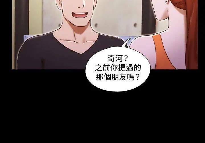 17种性幻想ver.2[第二季]第20话