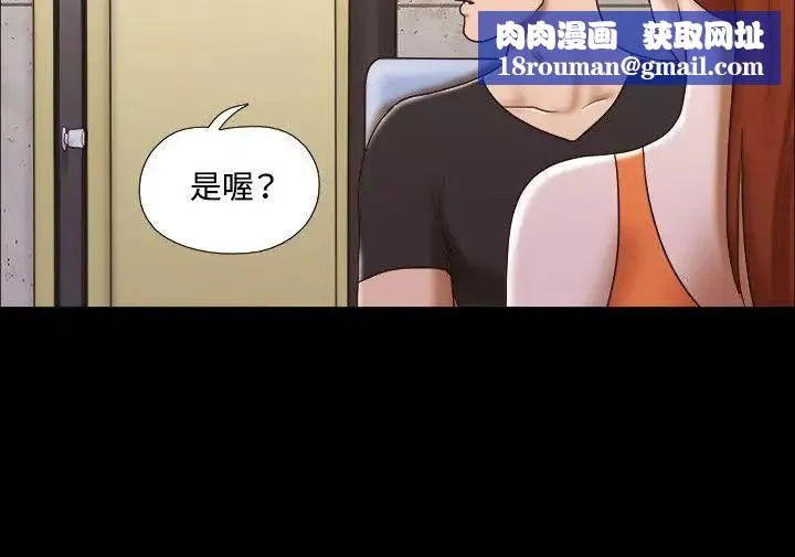 17种性幻想ver.2[第二季]-第20话 - 图片 11