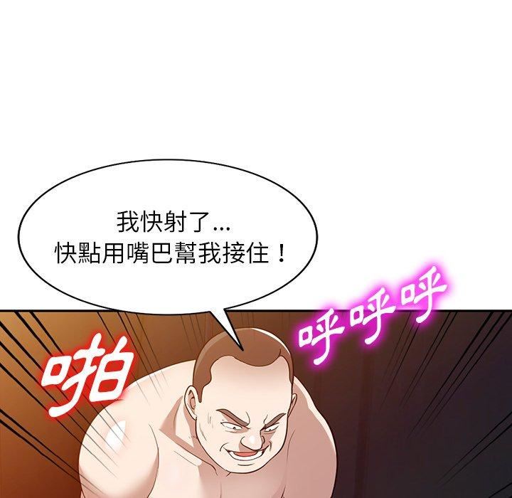 沉重的契约第51话