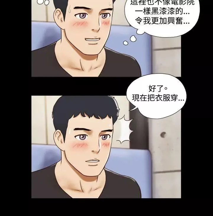 17種性幻想ver.2[第二季]第20話