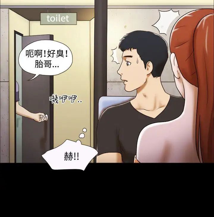 17種性幻想ver.2[第二季]第20話