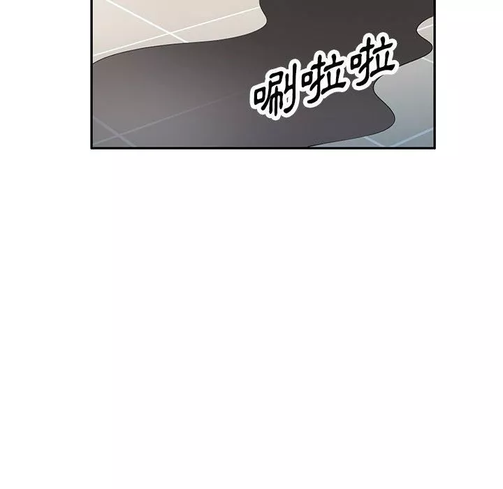 沉重的契约-第51话 - 图片 117