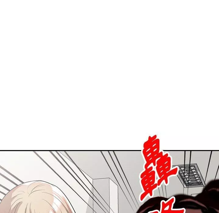沉重的契約第51話