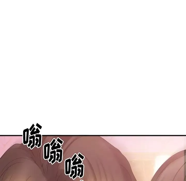 慾望食物链-第21话 - 图片 154