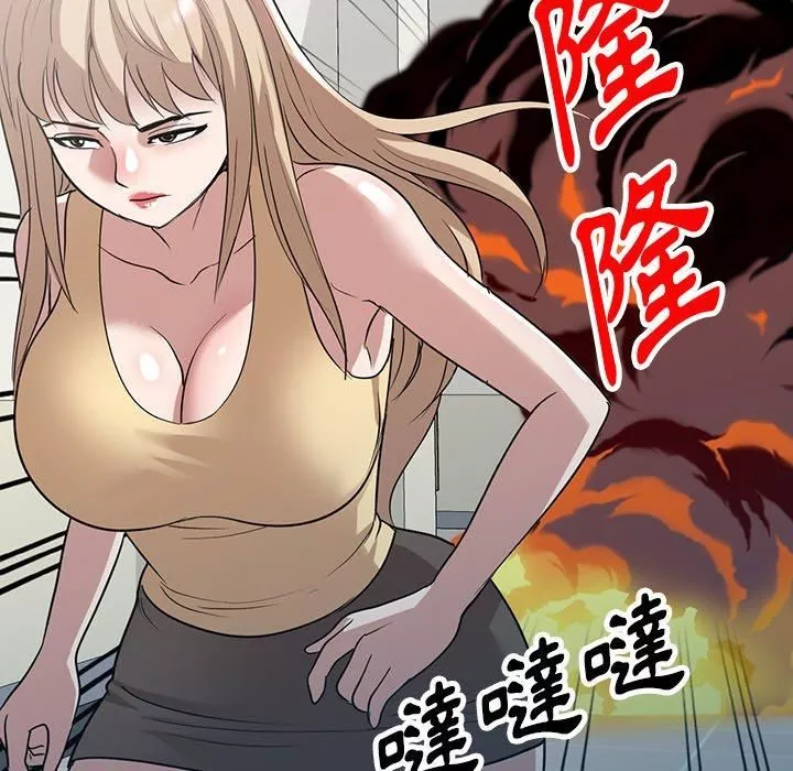 沉重的契約第51話