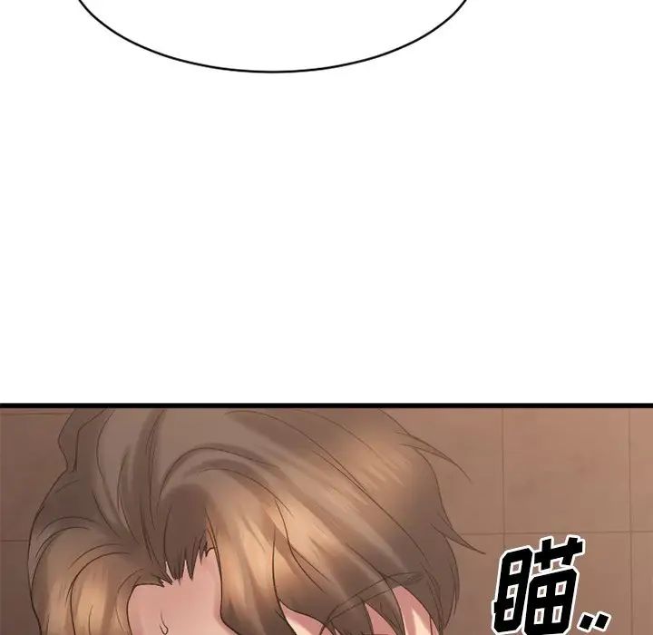 慾望食物链第21话