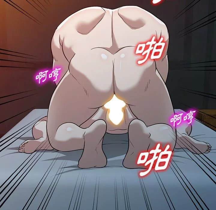 沉重的契約第51話