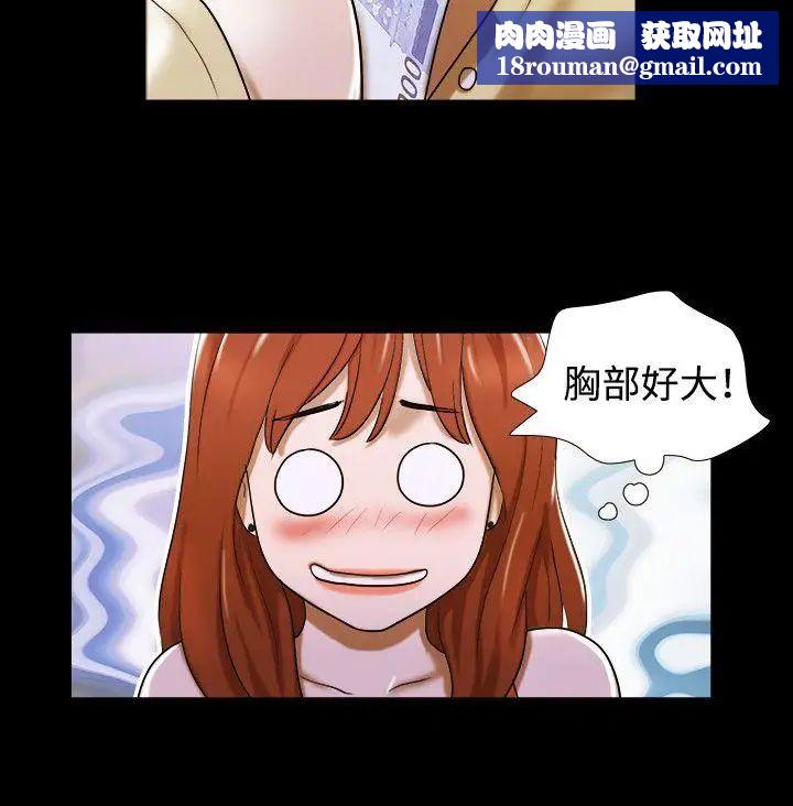 17種性幻想ver.2[第二季]第21話