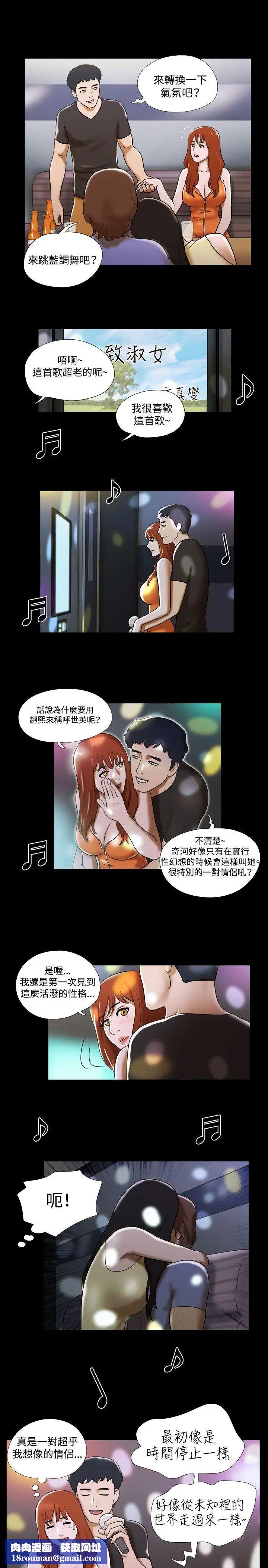 17种性幻想ver.2[第二季]第21话