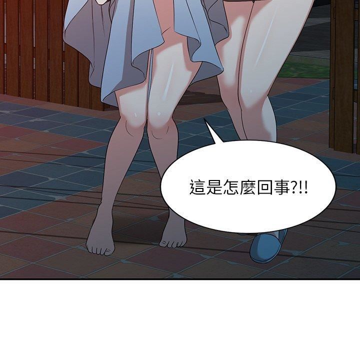 沉重的契约第51话