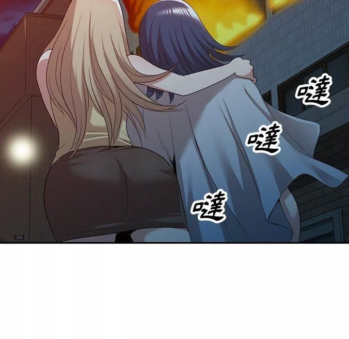 沉重的契約第51話