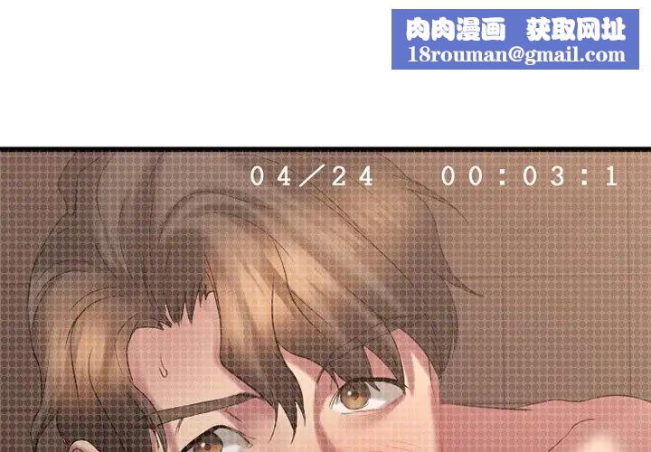 慾望食物链第22话