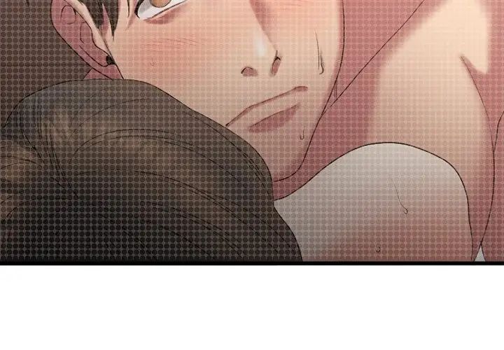 慾望食物链第22话