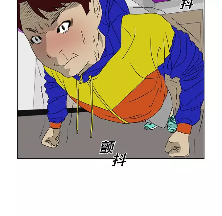 逆伦-第19话 - 图片 35