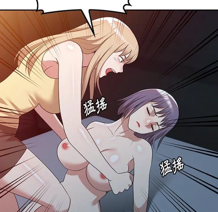 沉重的契約第51話