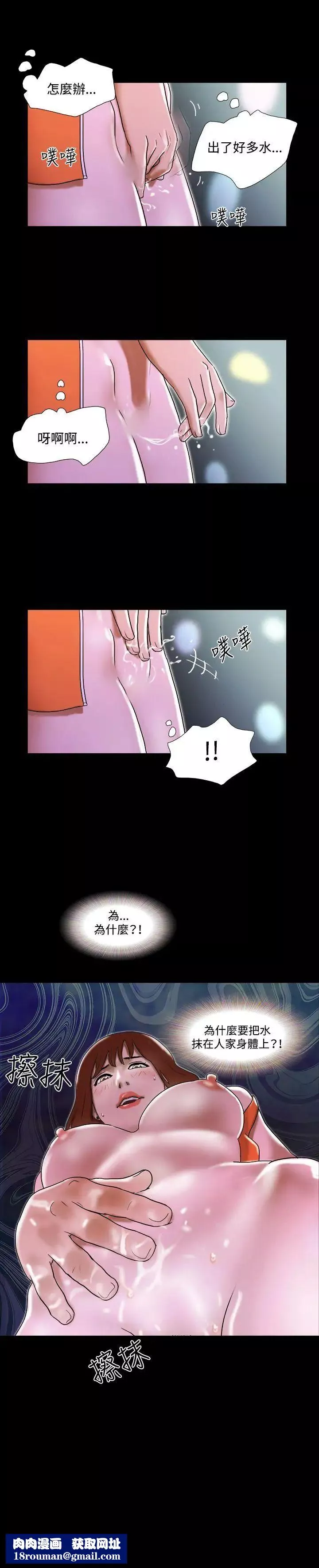 17種性幻想ver.2[第二季]第21話