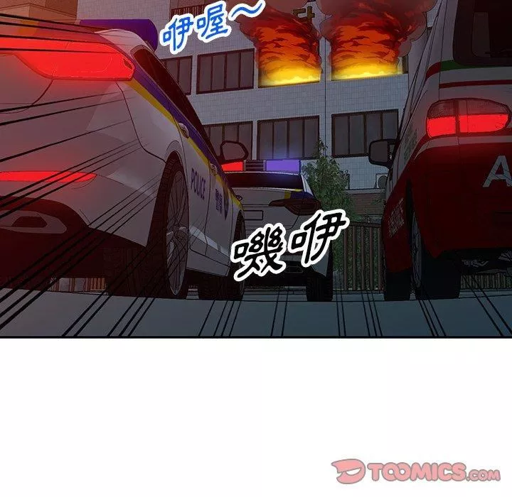 沉重的契约-第51话 - 图片 156