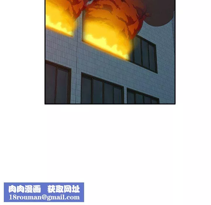 沉重的契約第51話