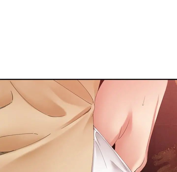 慾望食物链第22话