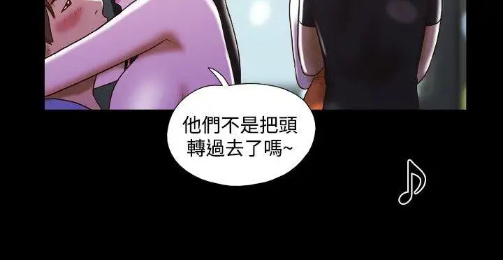 17種性幻想ver.2[第二季]第22話