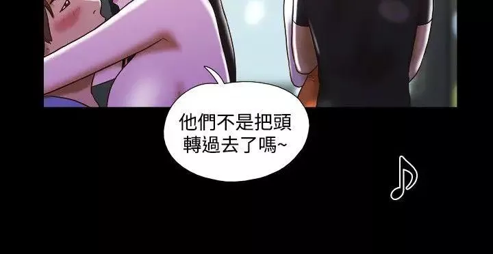 17种性幻想ver.2[第二季]-第22话 - 图片 9