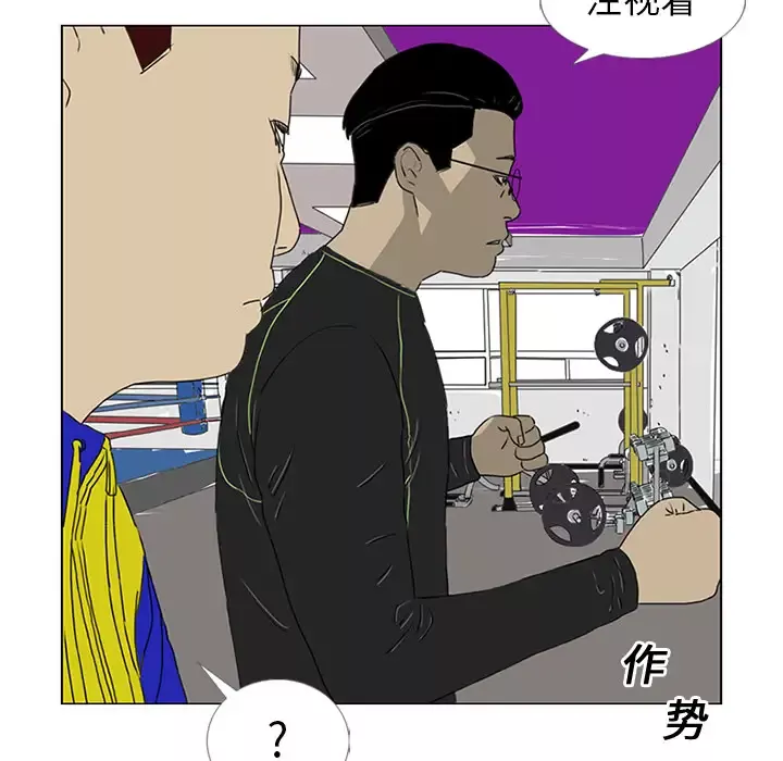 逆伦-第19话 - 图片 50