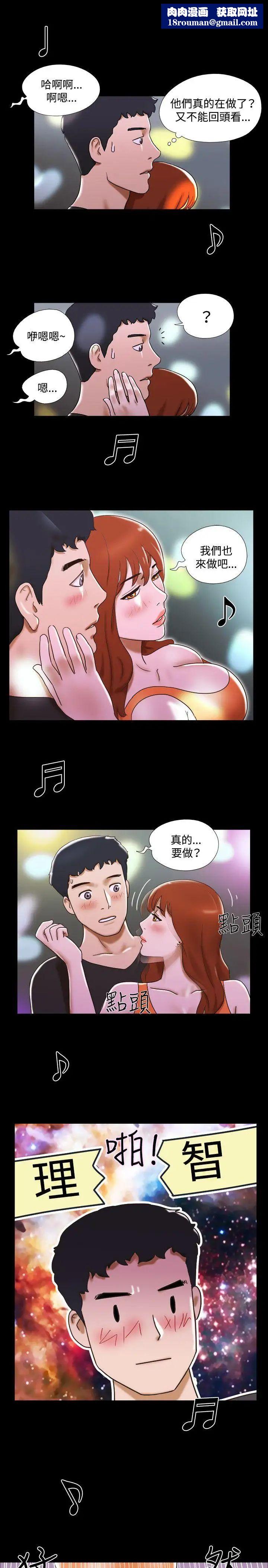 17种性幻想ver.2[第二季]第22话