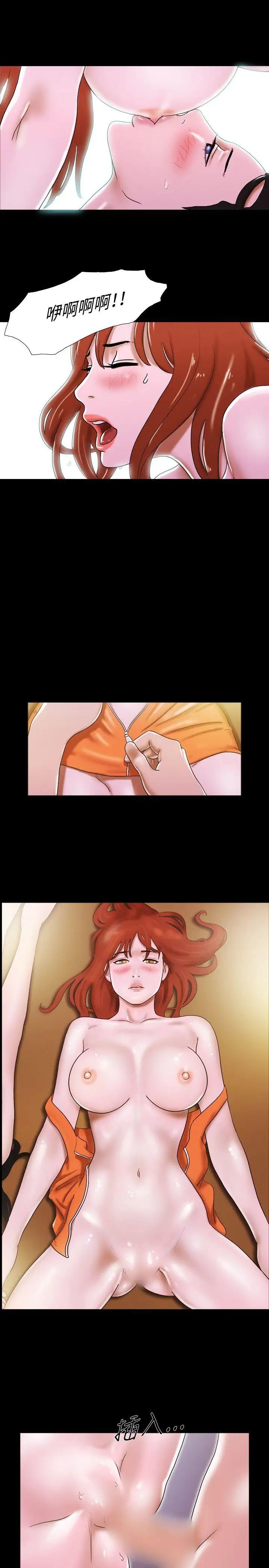 17种性幻想ver.2[第二季]第22话