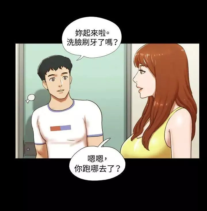 17种性幻想ver.2[第二季]-第23话 - 图片 7