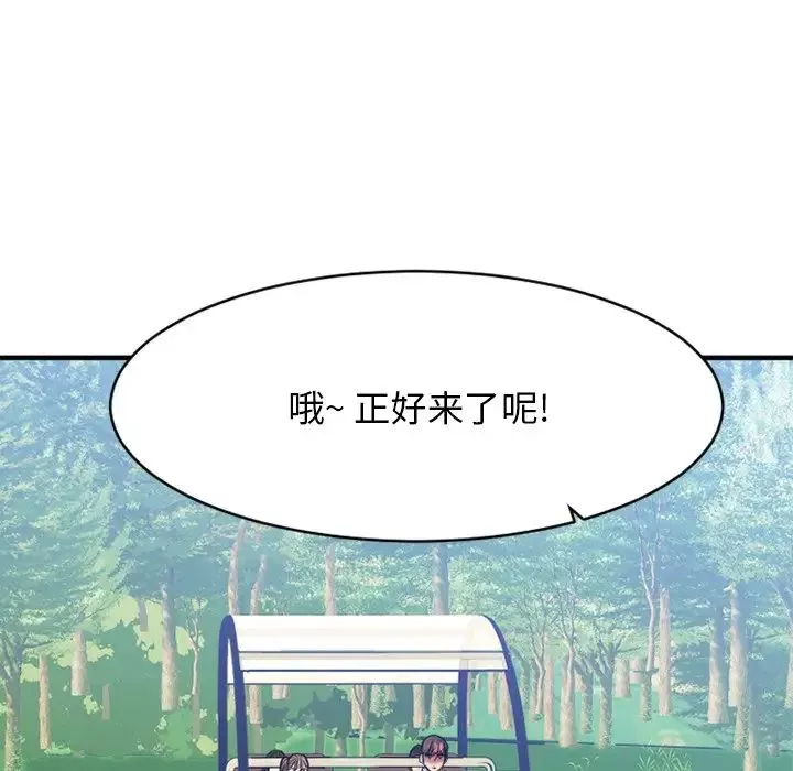 慾望食物鏈第22話