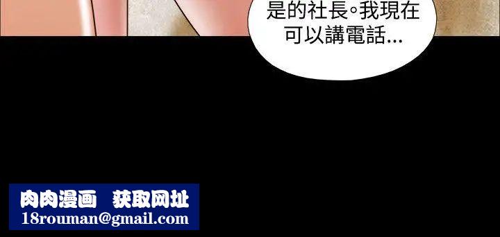 17种性幻想ver.2[第二季]第23话