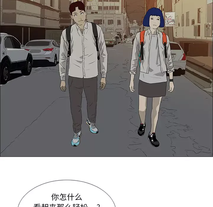 逆伦第19话