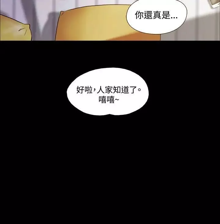 17种性幻想ver.2[第二季]-第24话 - 图片 9