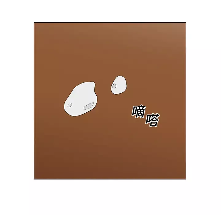 逆伦-第19话 - 图片 87