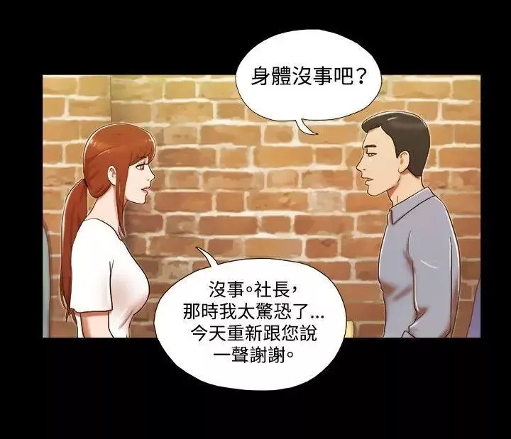 17種性幻想ver.2[第二季]第24話
