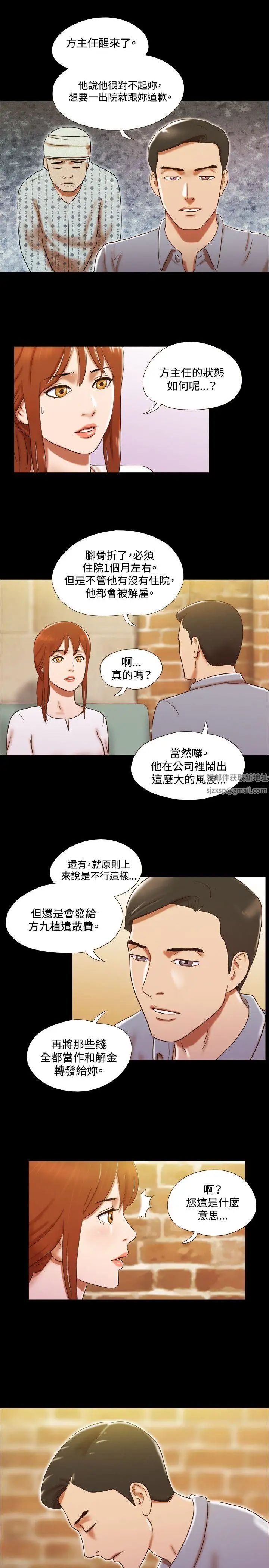 17种性幻想ver.2[第二季]第24话