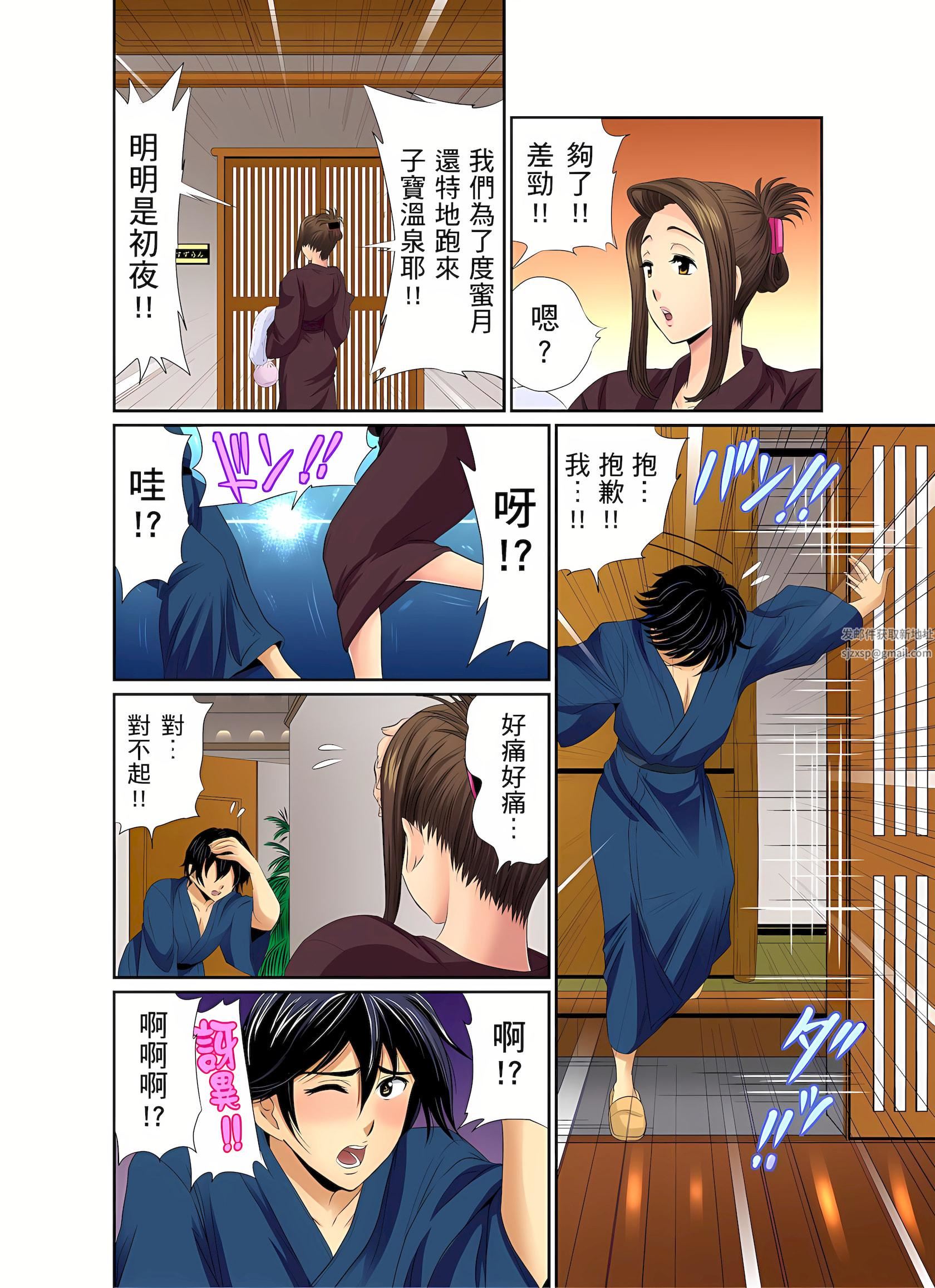 异常情色的理发店爆乳阿姨~要不要试试看大人的服务呢?第9话