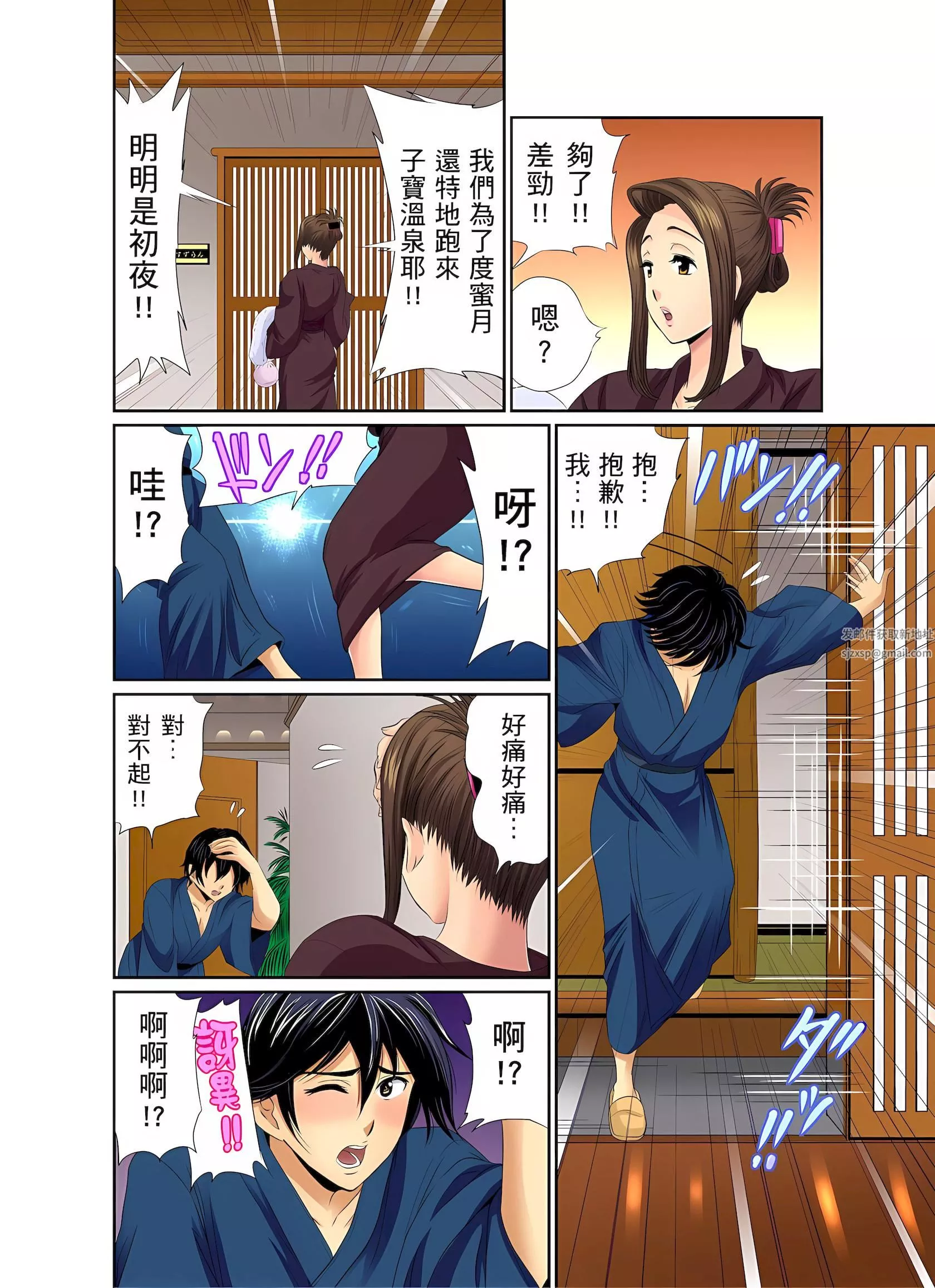 異常情色的理發店爆乳阿姨～要不要試試看大人的服務呢？第9話