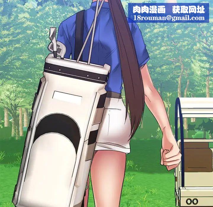 慾望食物链第22话