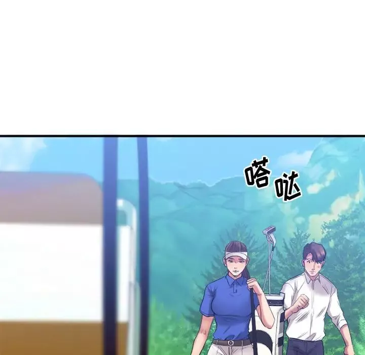 慾望食物链-第22话 - 图片 95