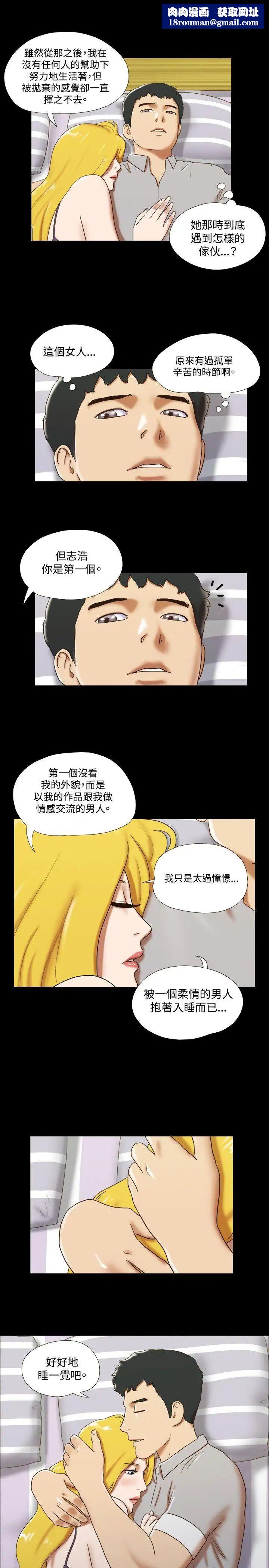 17种性幻想ver.2[第二季]第25话