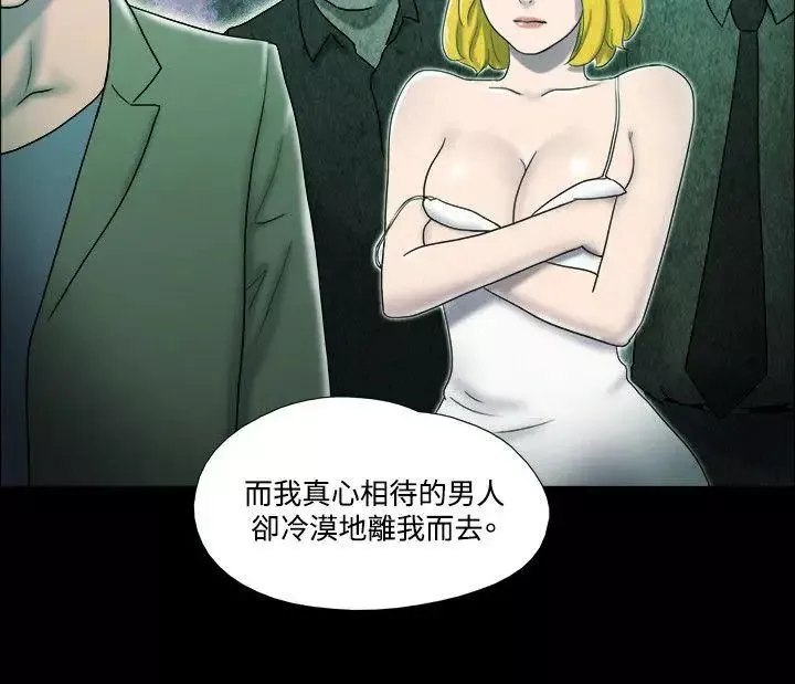 17種性幻想ver.2[第二季]第25話