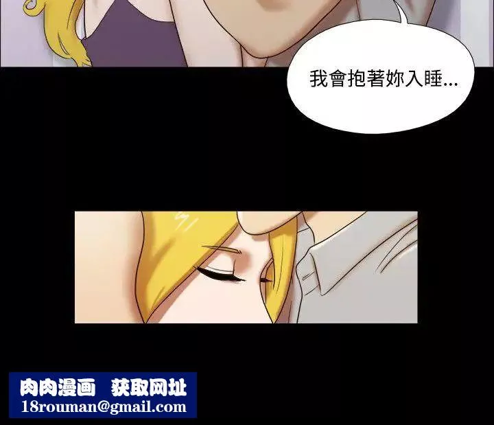 17種性幻想ver.2[第二季]第25話